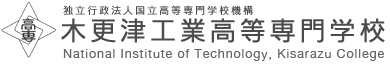 ロゴ：木更津工業高等専門学校